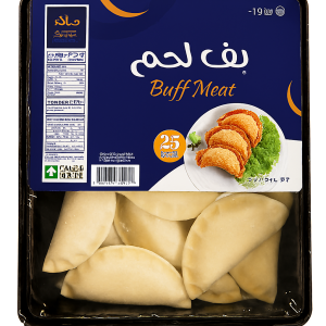 Beef Puff 25 pcs