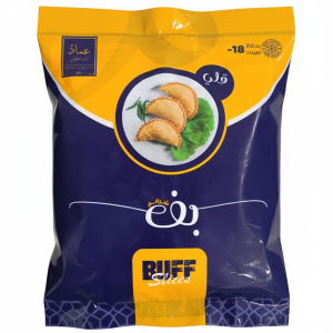 Buff Pastry Slices – Ready to Fry (Frozen)
