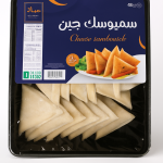 Cheese Sambousek 25 pcs