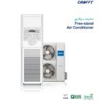 Crafft Free‑Standing Vertical AC – Islamic – 48,000 BTU (Cool/Heat) – Variant 1
