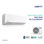Crafft Wall Split A/C 24K – Outdoor Unit (ODU) – Cool Only – Rotary – R410A – 60Hz