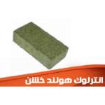 انترلوك هولندي خشن