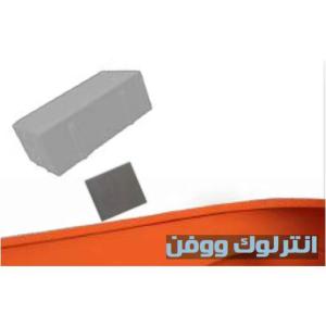 انترلوك ووفن