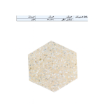 Marble Chips Hexagonal Tile – Yellow – 26×26 cm