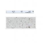 نعلة كسر رخام سادة – الطول 30 سم × الارتفاع 10 سم