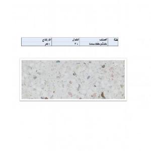 Marble Chips Skirting Tile – Plain – 30×10 cm